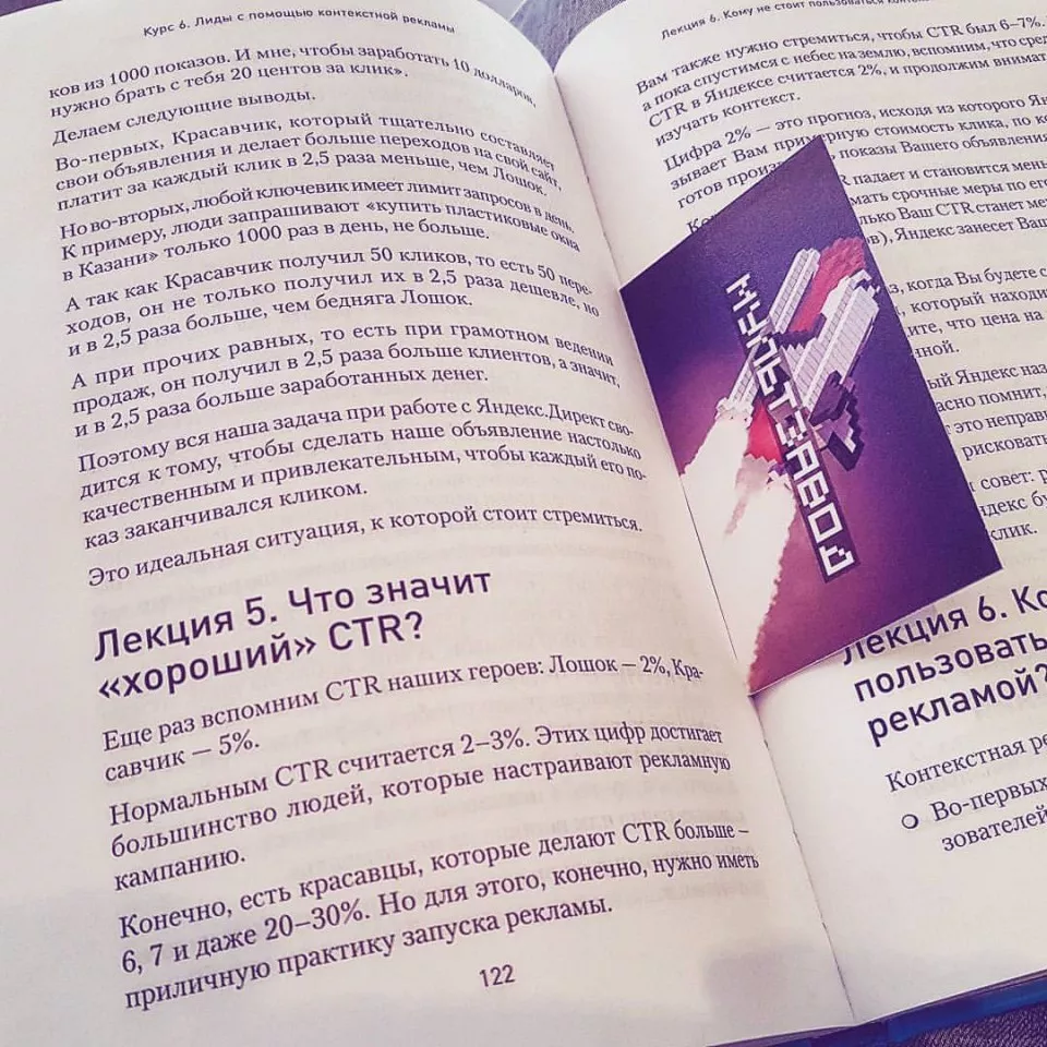 Современные книги в Спасске пишут для детей Современные книги в Спасске пишут для детей