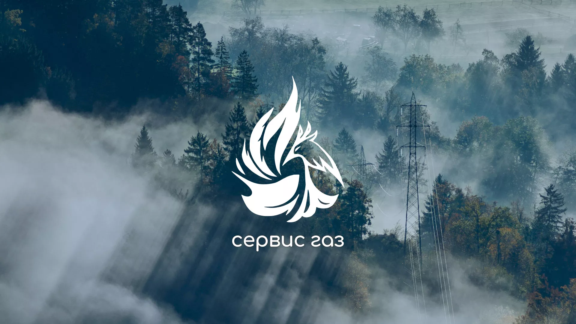 Создание сайта компании «Сервис газ» в Спасске