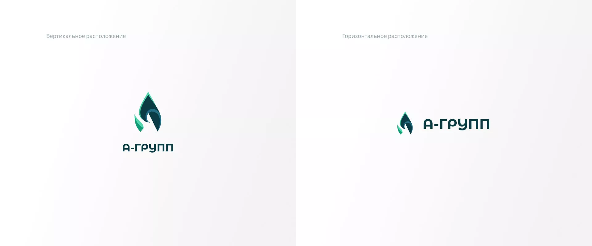 Создание логотипа в Спасске для газовой компании