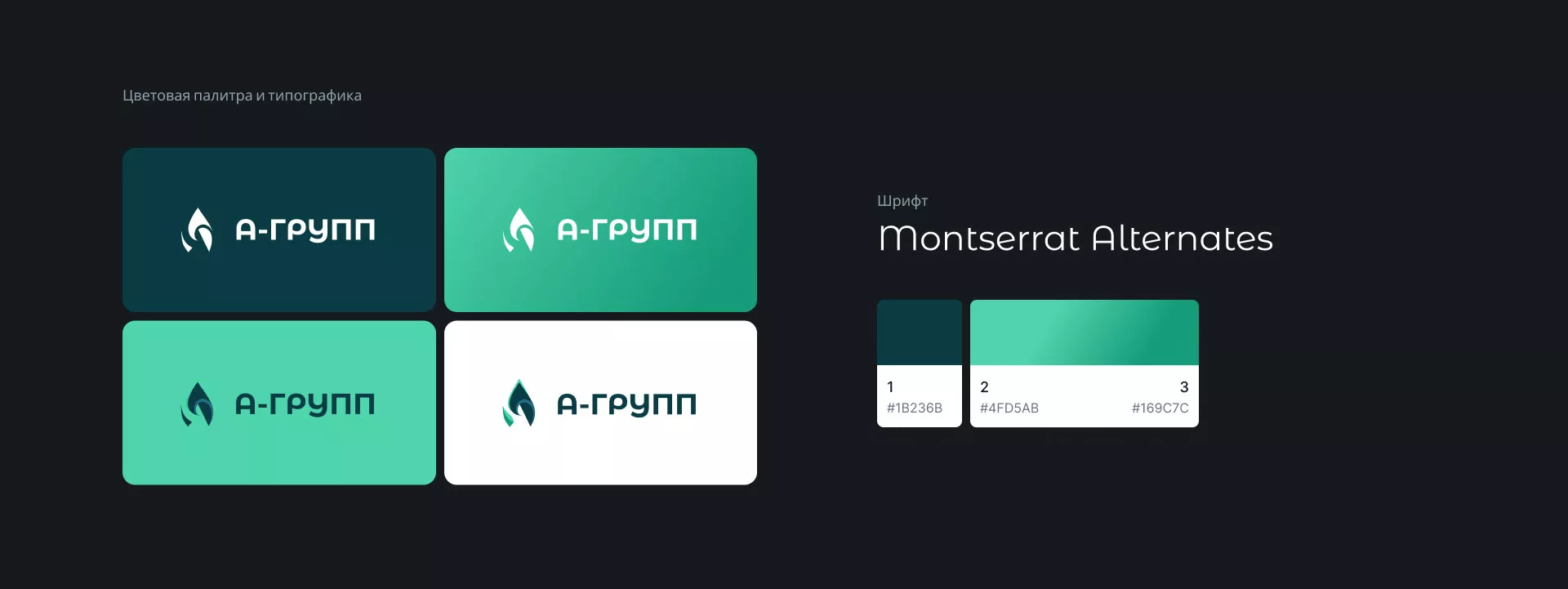 Создание логотипа в Спасске для газовой компании