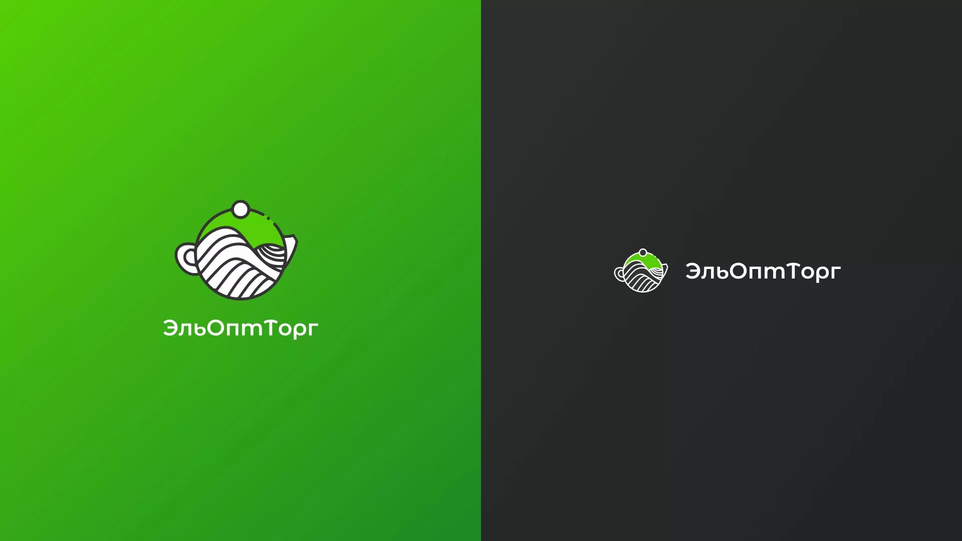 Создание логотипа для компании по продаже посуды и товаров для дома в Спасске