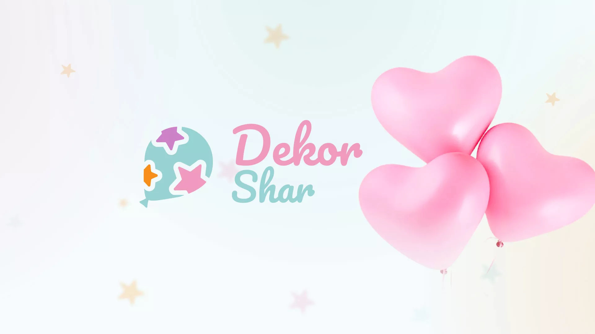 Разработка сайта в Спасске для компании «ДекорШар»