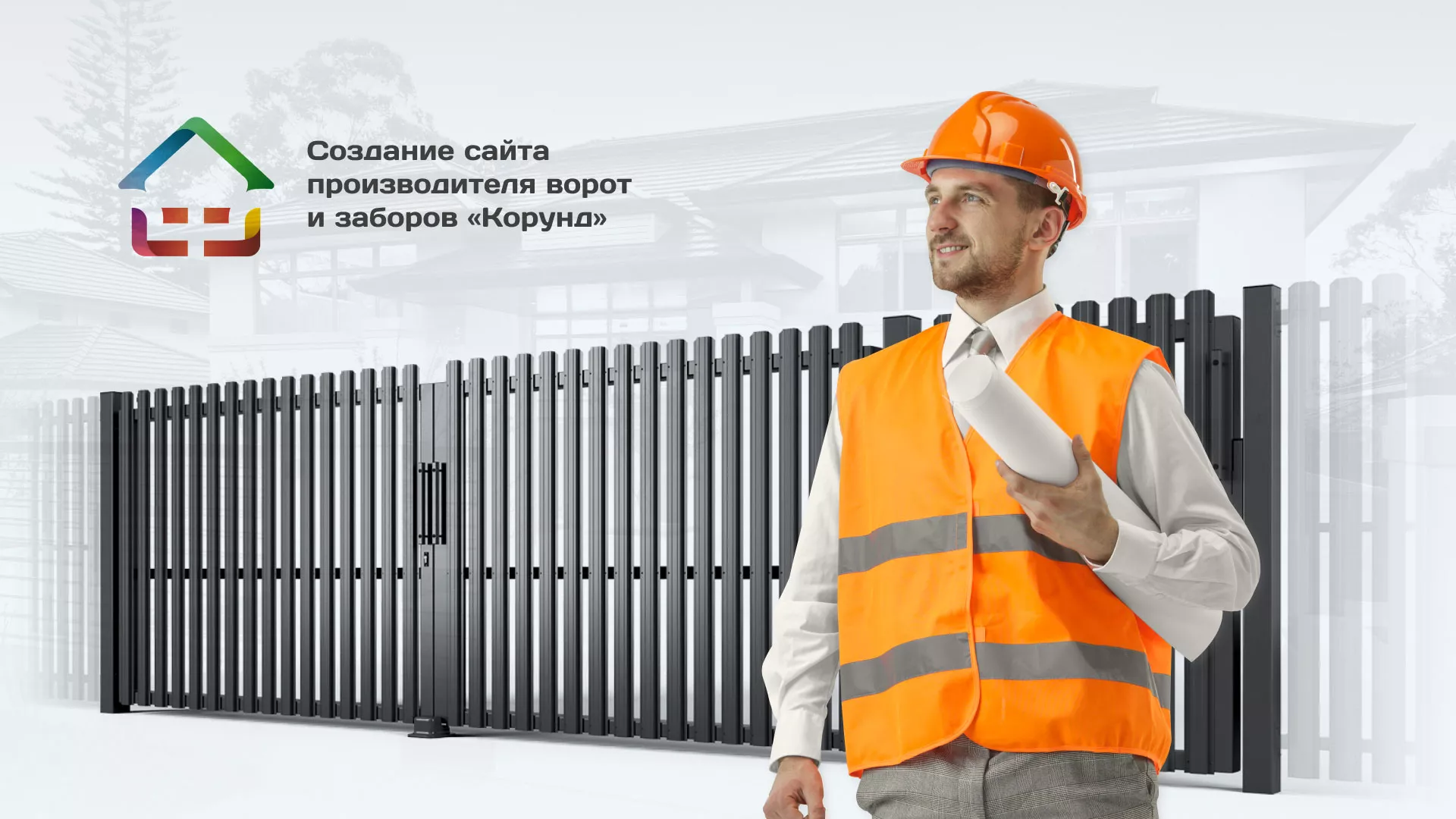 Разработка сайта производственной компании «Корунд» в Спасске