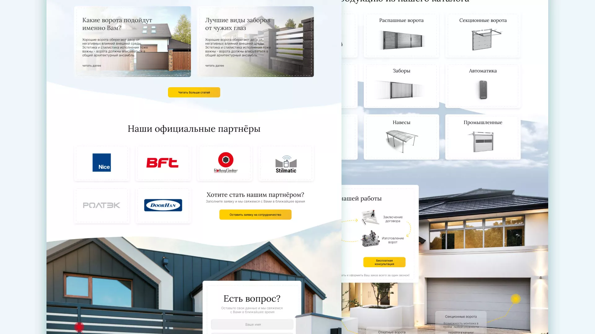 Разработка сайта производственной компании «Корунд» в Спасске