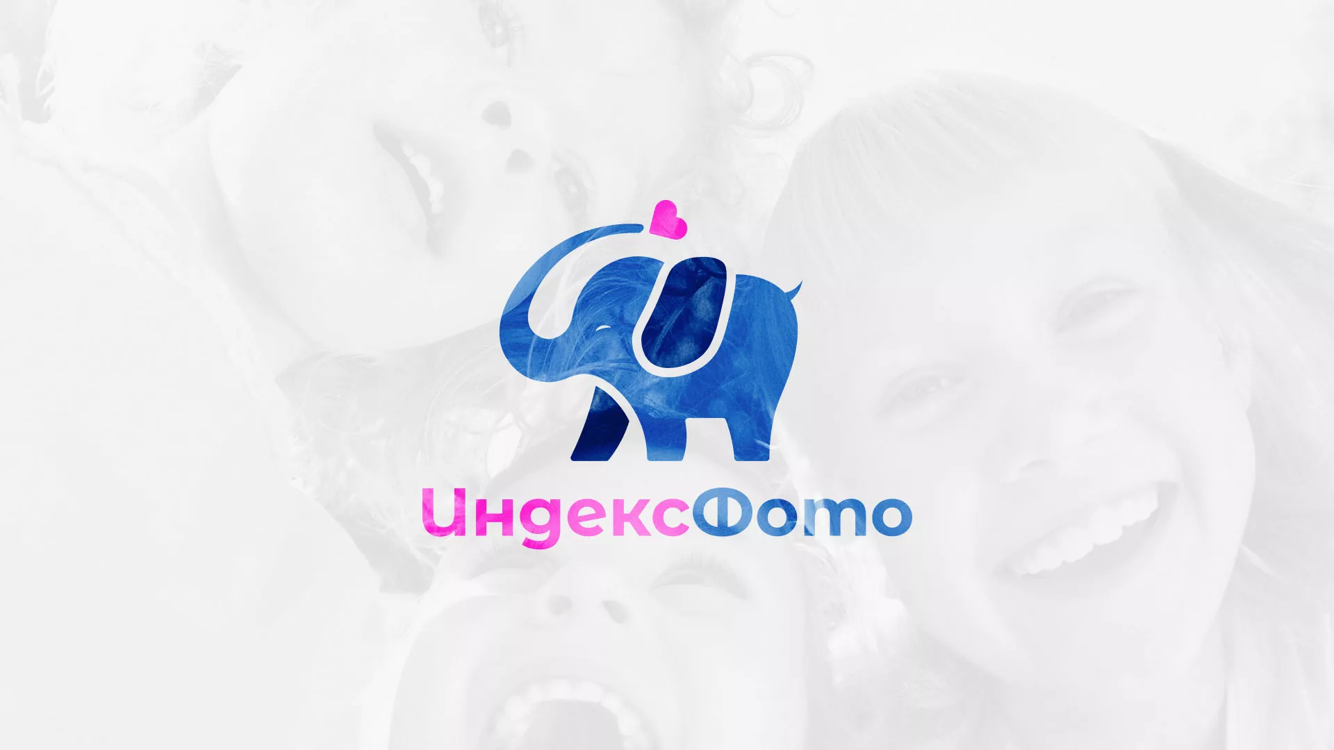 Разработка логотипа фотостудии «IndexPhoto» в Спасске