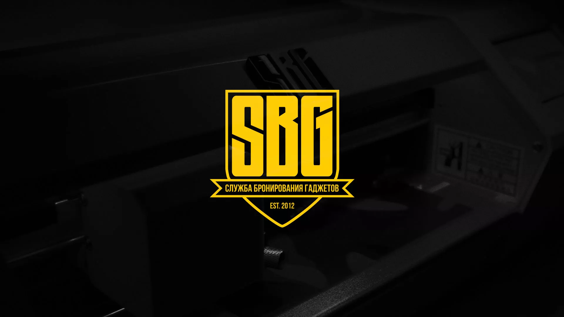 Разработка лендинга «Службы бронирования гаджетов» в Спасске