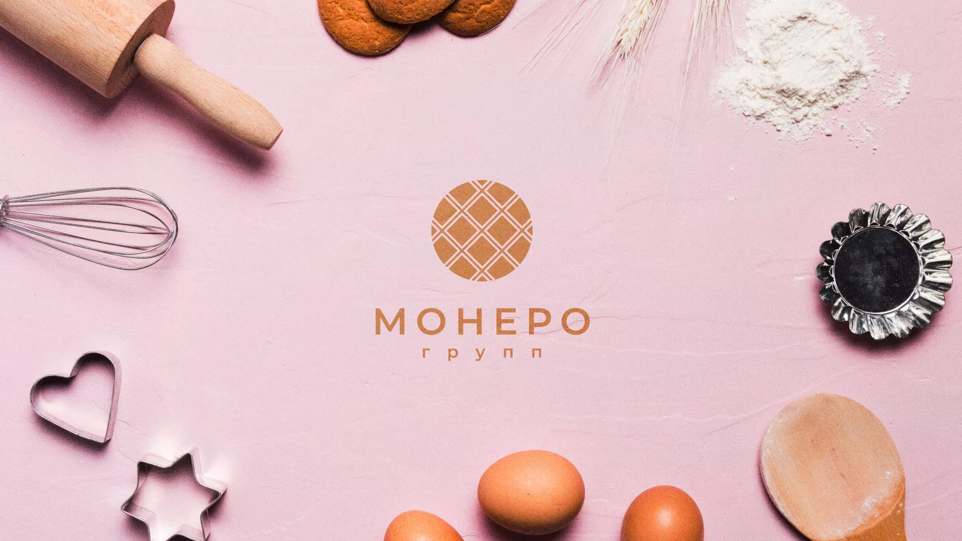 Разработка логотипа компании «Монеро групп» в Спасске