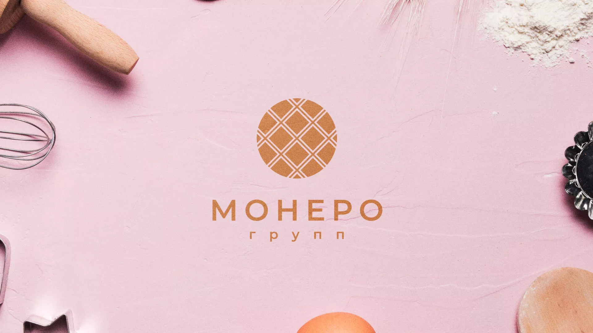 Разработка логотипа компании «Монеро групп» в Спасске