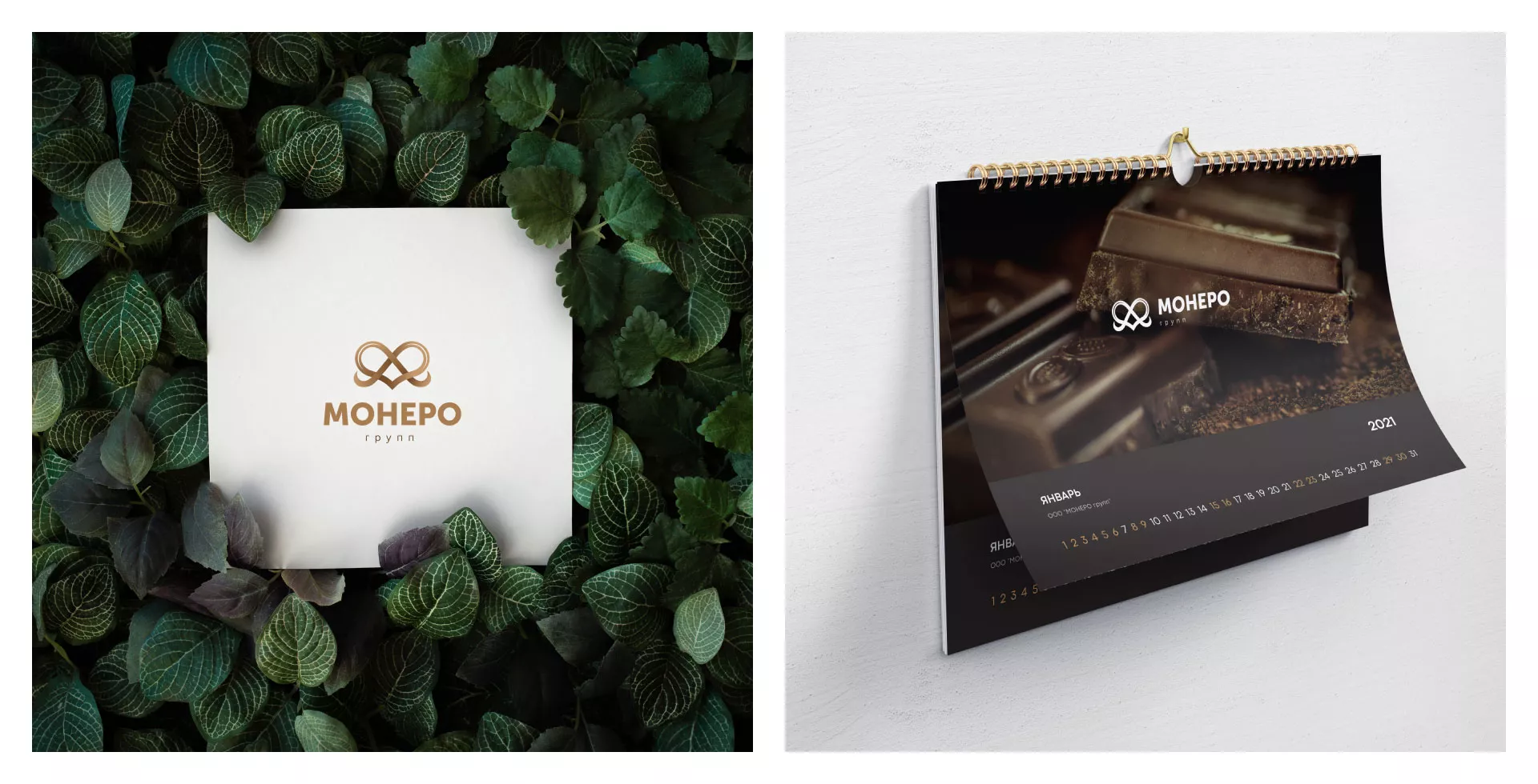 Создание логотипа компании «Монеро групп» в Спасске