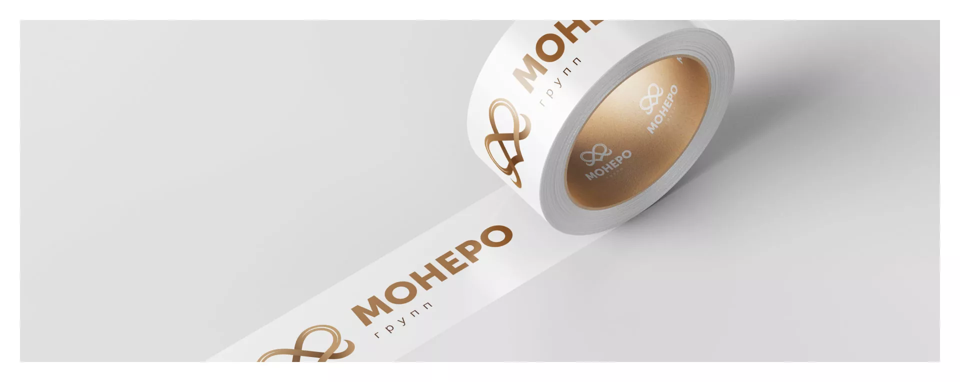 Создание логотипа компании «Монеро групп» в Спасске