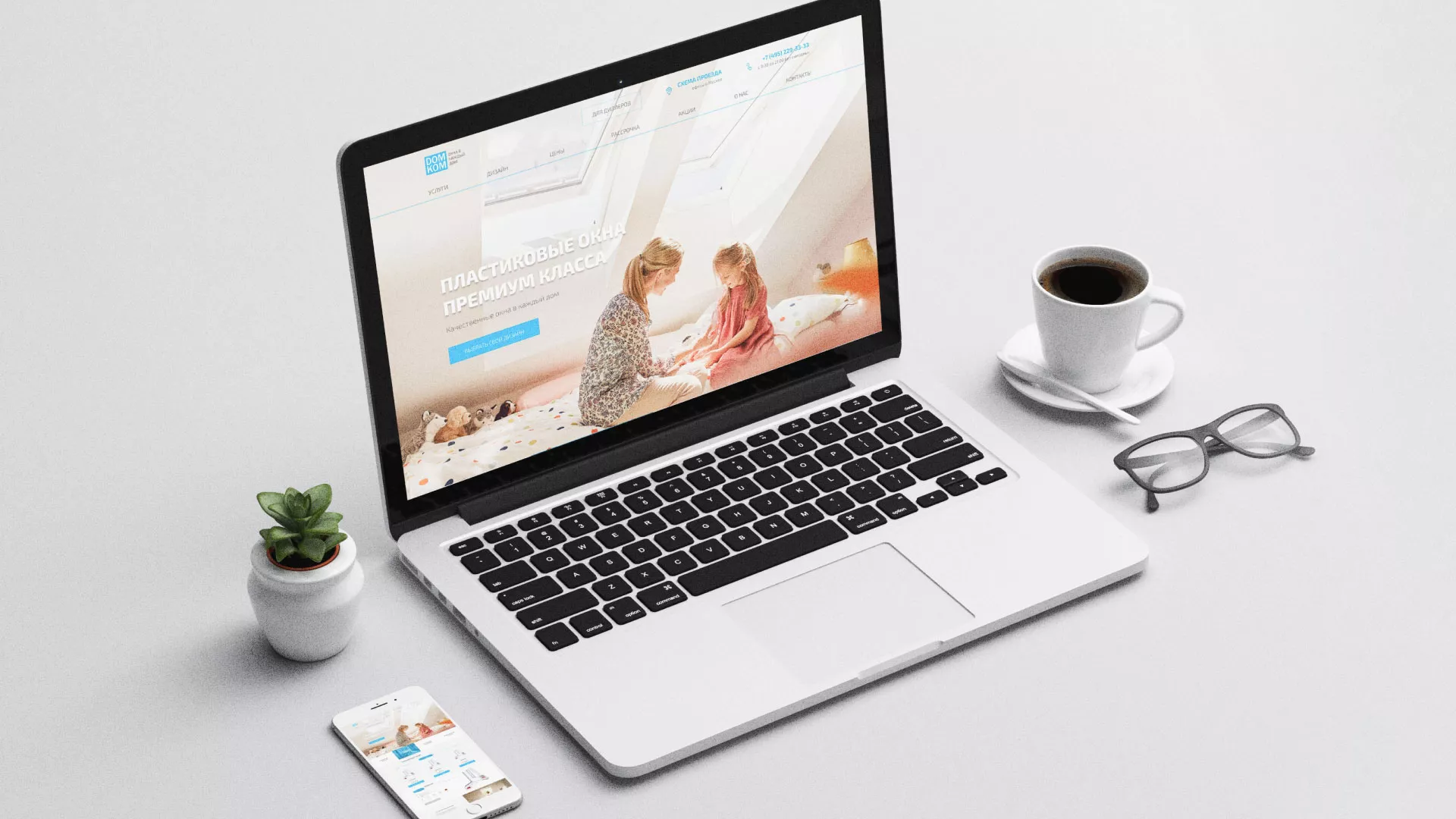 Создание сайта компании «ДОМКОМ» в Спасске