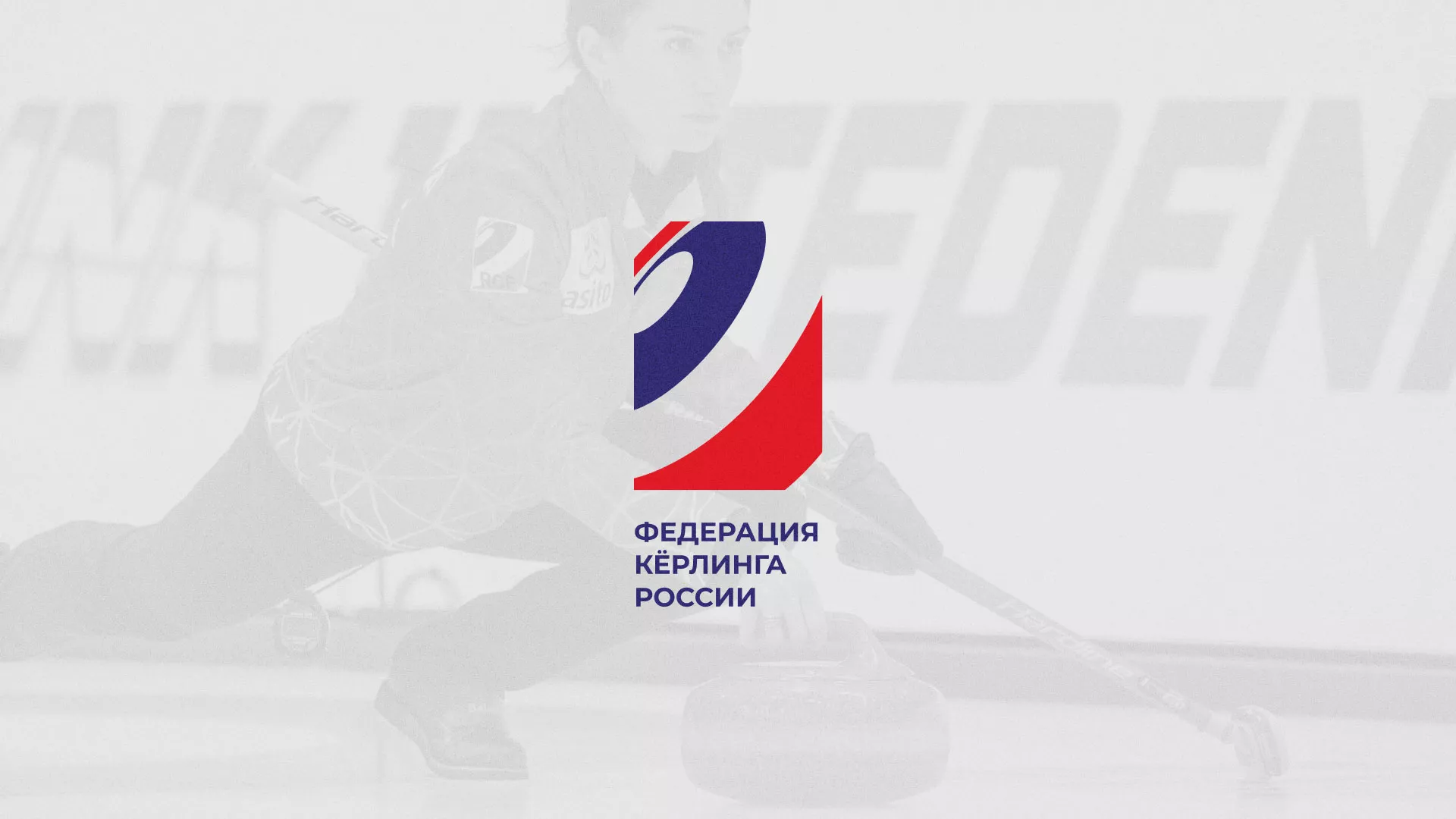 История о том, как мы делали в Спасске модуль онлайн-записи для ФКР