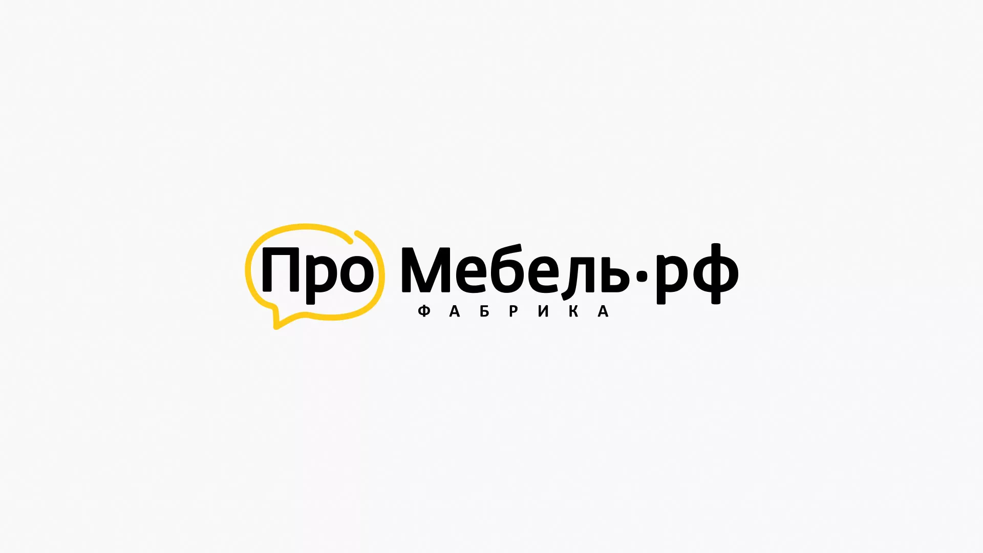 Разработка сайта для производства мебели «Про мебель» в Спасске