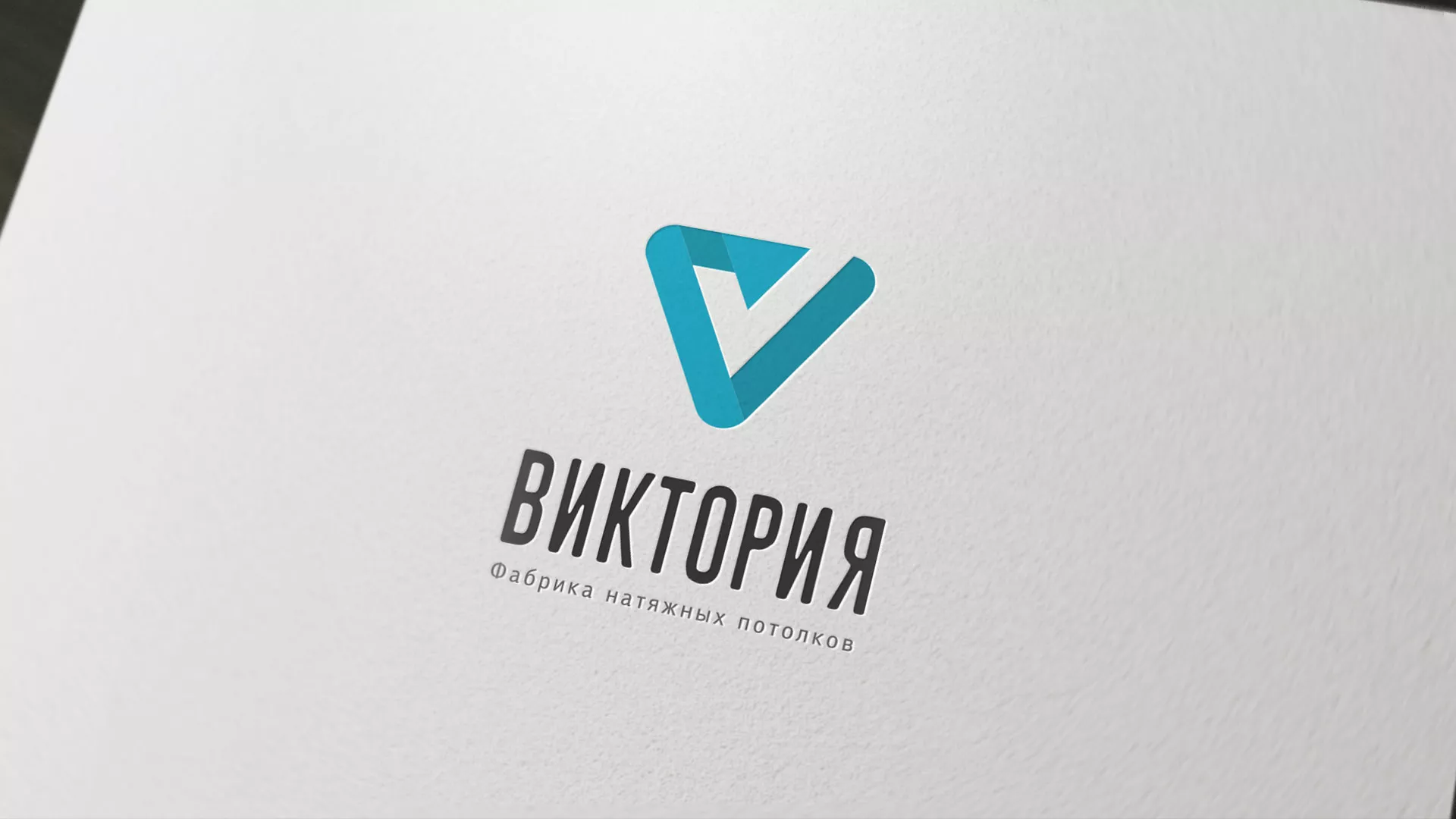 Разработка фирменного стиля компании по продаже и установке натяжных потолков в Спасске