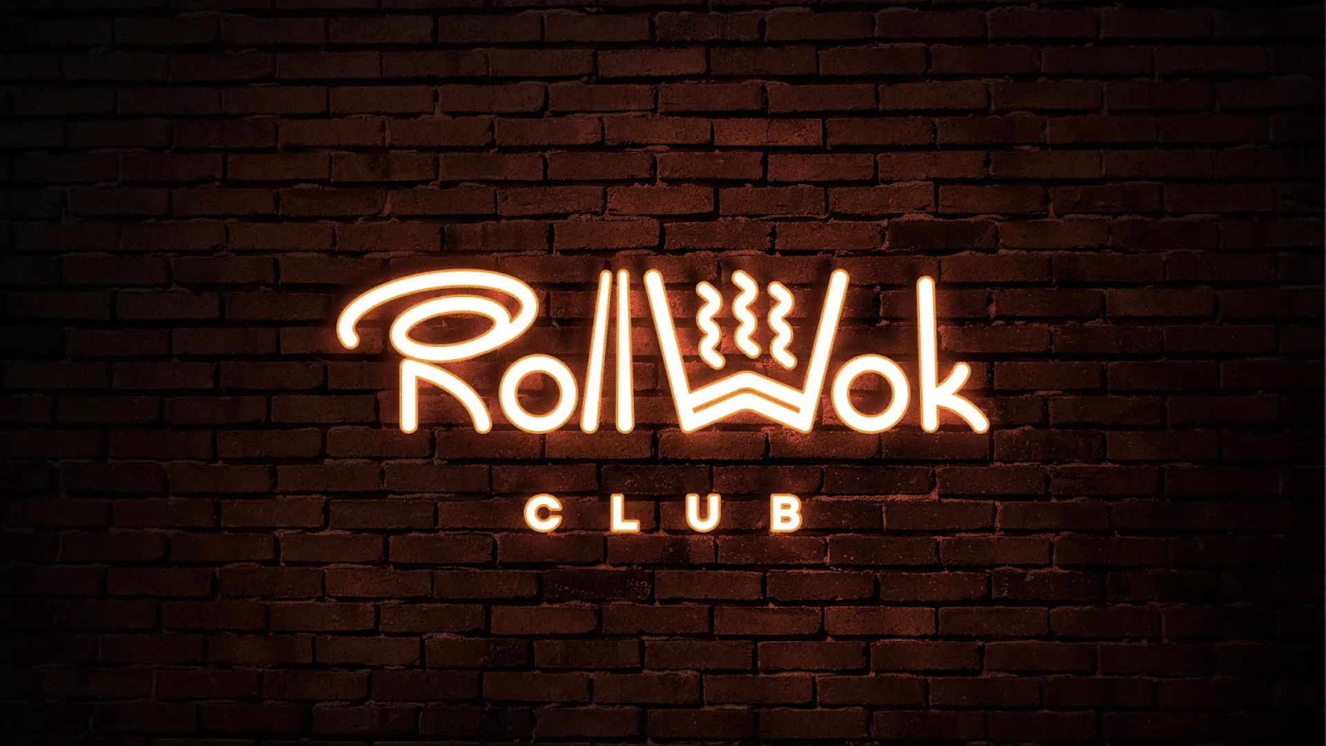 Разработка интерьерной вывески суши-бара «Roll Wok Club» в Спасске