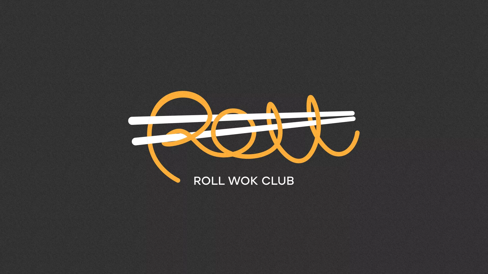 Создание дизайна листовок в Спасске для суши-бара «Roll Wok Club» Создание дизайна листовок в Спасске для суши-бара «Roll Wok Club»